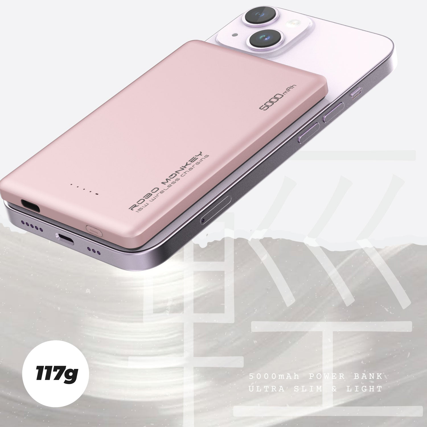 Magsnap 20W 超薄快充磁吸無線充電移動電源 5000mAh