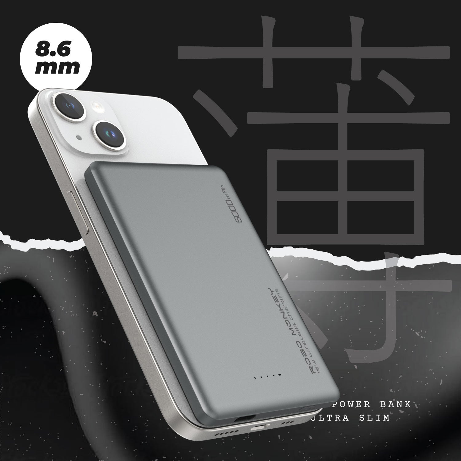 Magsnap 20W 超薄快充磁吸無線充電移動電源 5000mAh